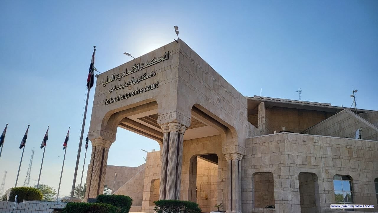 قرار قضائي بعدم دستورية بند في قانون مؤسسة السجناء السياسيين